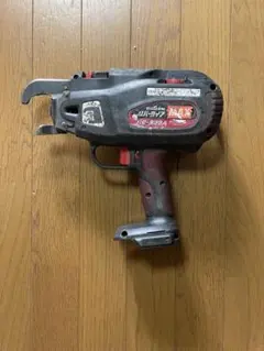 MAX リバータイア 4台 ジャンク品 動作未確認 - メルカリ