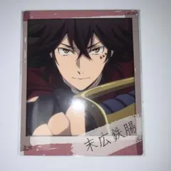 文豪ストレイドッグス スナップマイド 末広 鉄腸のサムネイル