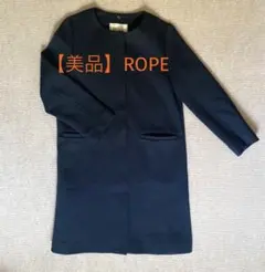 【美品】ROPEフード付きノーカラーコート