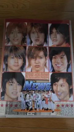 ジャニーズ NEWS 8人 2006 クリアファイル