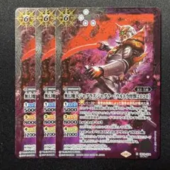 バトスピ　無幻魔人ジャグラスジャグラー[ウルトラ怪獣2020]シークレット Amazon.co.jp: バトルスピリッツ 無幻魔人ジャグラス ジャグラー