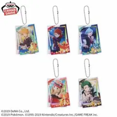 ポケモンマスターズ EX ツインアクリルキーホルダーvol.2 5種セット
