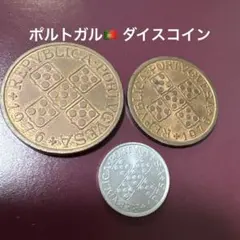 2026年最新】ポルトガル10エスクード銀貨の人気アイテム - メルカリ