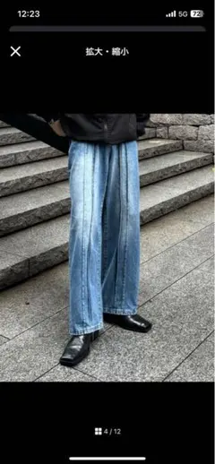 yolo ライトブルーワイドレッグデニム