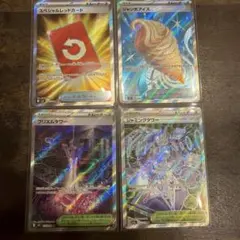 ポケモンカードスペシャルレッドカード【SR】その他おまけ