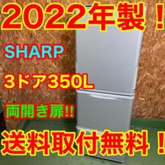 2025年最新】中古 冷蔵庫 400lの人気アイテム - メルカリ
