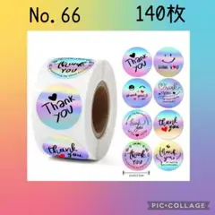 ♥Lucky Smile♥様 リクエスト 3点 まとめ商品