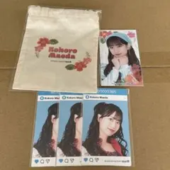 モバガチャ　前田こころ