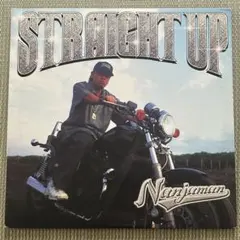 Nanjaman Straight Up 行きたきゃ行け つれ LPレコード Nanjaman Straight Up 行きたきゃ行け つれ LPレコード