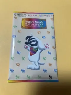 なにわ男子 ND5 なかよしフレNDコレクションEDITION2 トレカ 未開封