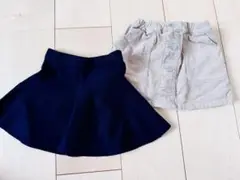 スカート2着セット