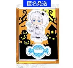 呪術廻戦　ハロウィン アクリルスタンド 五条悟　七海建人