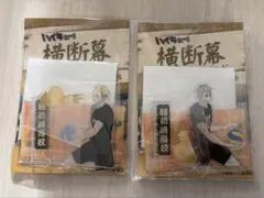 ハイキュー　横断幕アクリルスタンド　宮侑　宮治
