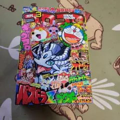 コロコロコミック2014年3月号 リザードンEX030/XY-P付録付き - メルカリ