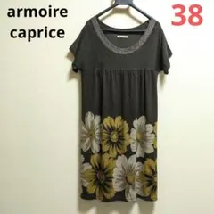armoire caprice❤大フラワー柄 ワンピース 切り替えのサムネイル