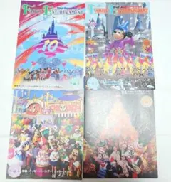 ディズニー 情報誌 ファミリーエンターテイメント TDL 10周年