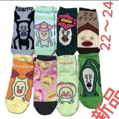 こびとづかん ソックス 8足セット 22-24cm