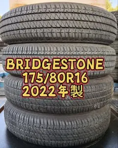 RV505 2023年製バリ山！中古タイヤ4本 - メルカリ