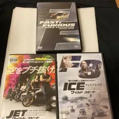 ワイルド・スピード　DVD