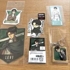 進撃の巨人　リヴァイ　まとめ売り