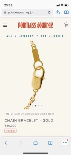 CHAIN BRACELET - GOLD