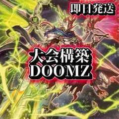 2026年最新】獄神影獣－ネルヴェドの人気アイテム - メルカリ