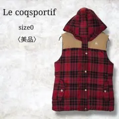 美品✨【ルコックスポルティフ】チェック異素材切替ダウンベスト　赤系　size0