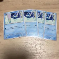 ユキワラシ　ポケモンカード　まとめ売り