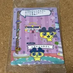 たまごっち プチプチおみせっちしり〜ず フレーム まめっち ヘアメイクやさん