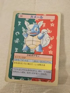 ポケモンカード カメール イントロパック 旧裏 10 - メルカリ
