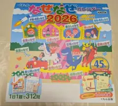 Item thumbnail for item 8ef5c24b-5466-4051-a22d-4576b8f280d6