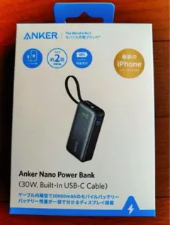 Anker Nano Power Bank 10000mAh 30W