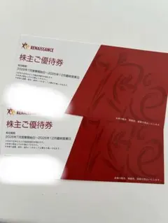 2026年最新】ルネサンス 株主優待券の人気アイテム - メルカリ