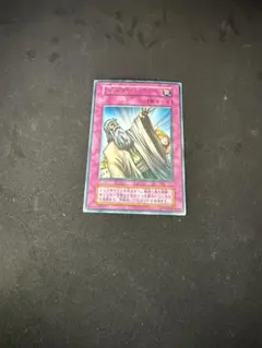 2026年最新】神の宣告 遊戯王 初期の人気アイテム - メルカリ