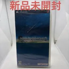 テイルズオブメタモルトワレ ジェイド&ディスト 香水 - メルカリ
