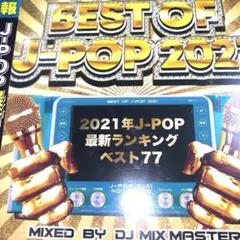 美品⭐︎UNICITY会報No.1〜21 ＋extra newsなど付き 2025年最新】unison square garden 会報の人気アイテム - メルカリ