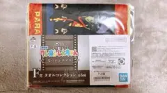一番くじ　劇場版　クレヨンしんちゃん　なつかシネマズ　F賞　タオルコレクション