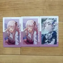 プロセカ 暁山瑞希 エピカ 19C 3枚セット