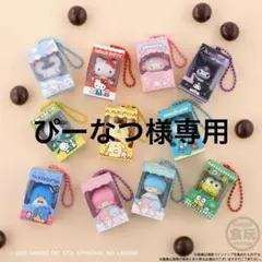 ぴーなつ様専用