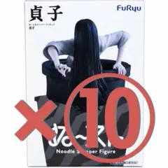 グッドスマイルカンパニー 彼岸の花嫁 フィギュア 未開封 藤ちょこ