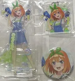 五等分の花嫁∽ くじコレ　中野四葉3点セット