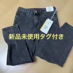 Ｈ＆Ｍ　キッズ　未使用デニムパンツ　ダークグレー