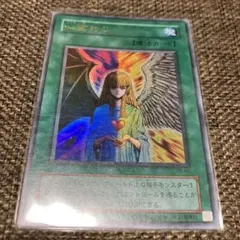 遊戯王 心変わり RB-60