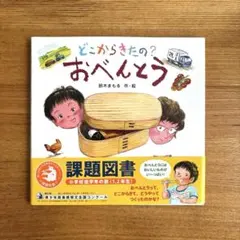 ゆきだるま様 リクエスト 4点 まとめ商品