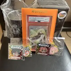 お買い得セット！ルザミーネ SR SM4A 超次元の暴獣 055/050 - メルカリ
