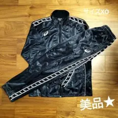 2026年最新】ジャージ 上 xoの人気アイテム - メルカリ