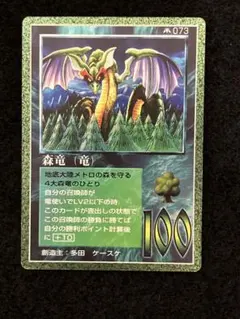 MOZ ミラクルオブザゾーン メトロ編　Dr王　専用 Amazon.co.jp: トレカ MOZ TCG 大貝獣物語 ザミラクルオブザゾーン 水