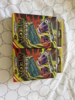 ガブリアスEX：カメックスメガバトル PROMO XYシリーズプロモーション
