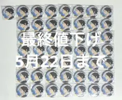 ハイキュー　角名倫太郎　水遊び　缶バッジ　50点 2026年最新】角名 缶バッジ 水遊びの人気アイテム - メルカリ