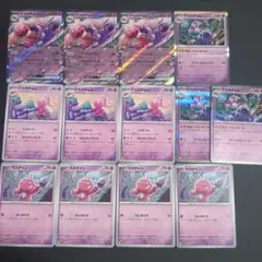 デカヌチャンex 進化ライン